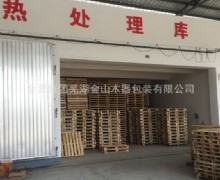 企業(yè)環(huán)境展示
