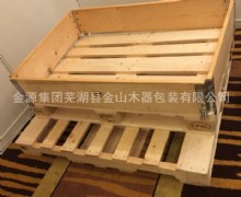 熱處理托盤