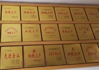 納稅大戶